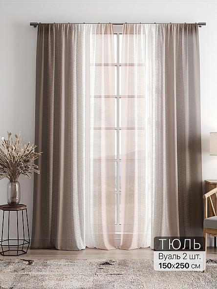 Тюль Фиолли - 264