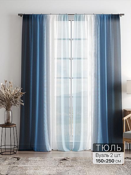 Тюль Фиолли - 265