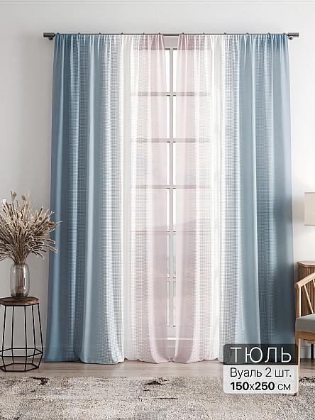 Тюль Фиолли - 266