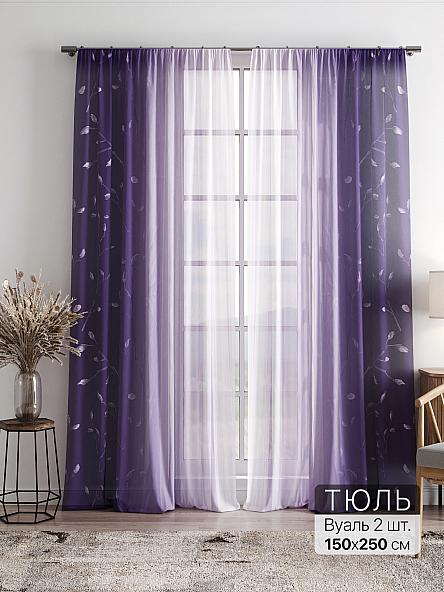 Тюль Фиолли - 267