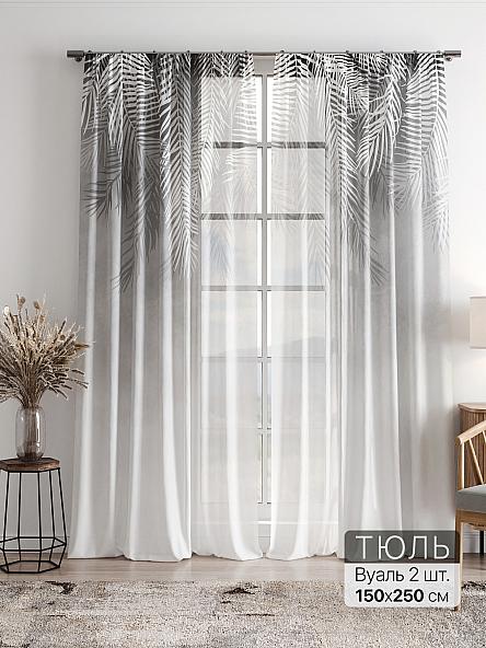 Тюль Фиолли - 268