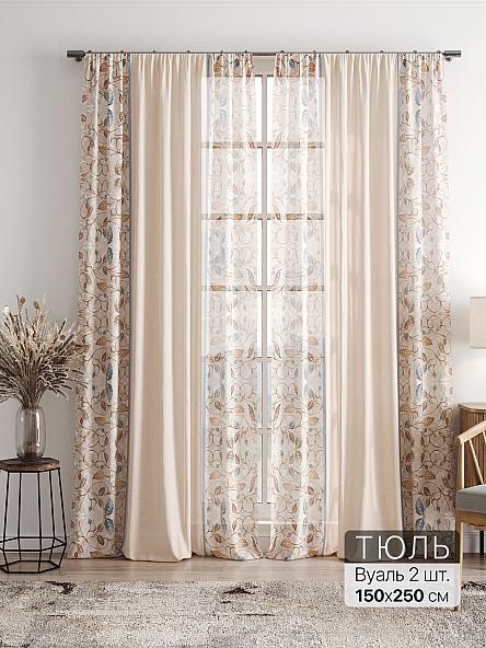 Тюль Фиолли - 271