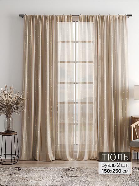 Тюль Фиолли - 272