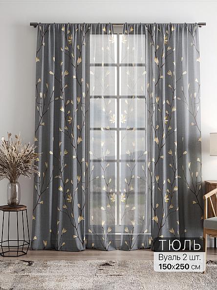 Тюль Фиолли - 275