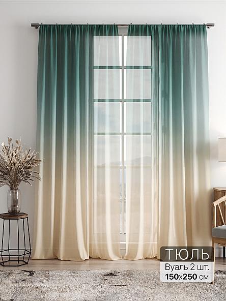 Тюль Фиолли - 278