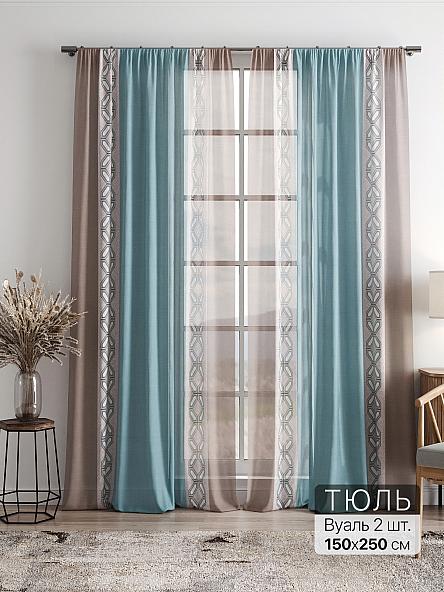 Тюль Фиолли - 279