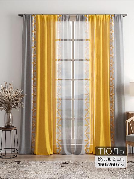 Тюль Фиолли - 280