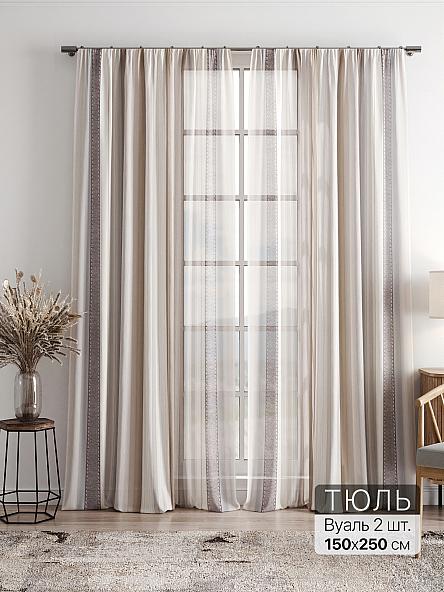 Тюль Фиолли - 281