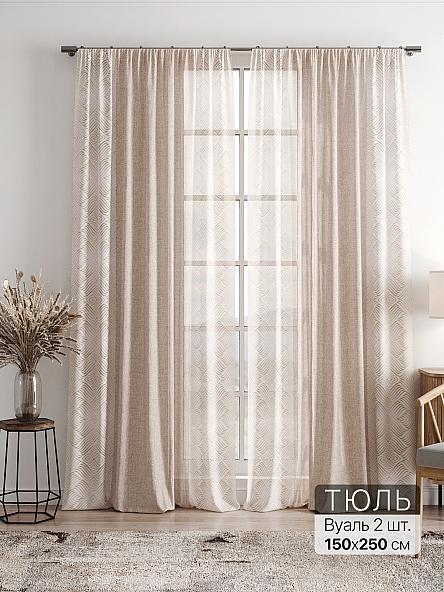 Тюль Фиолли - 282