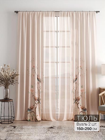 Тюль Фиолли - 287