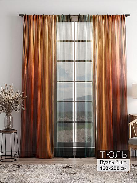 Тюль Фиолли - 288