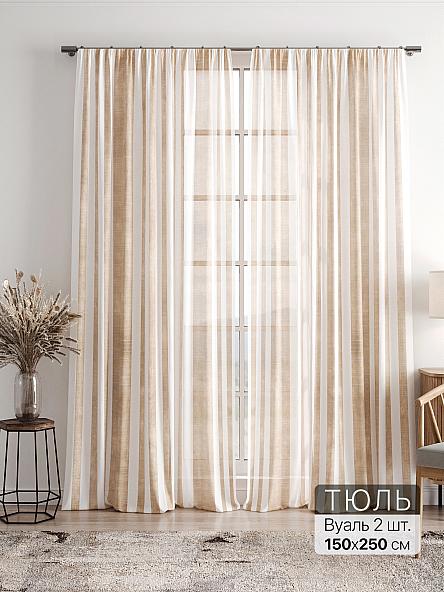 Тюль Фиолли - 289