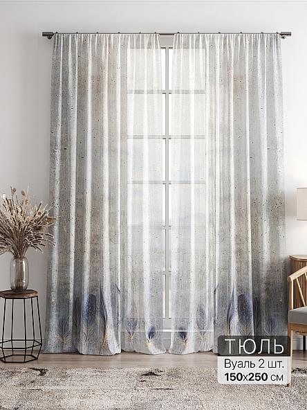 Тюль Фиолли - 290