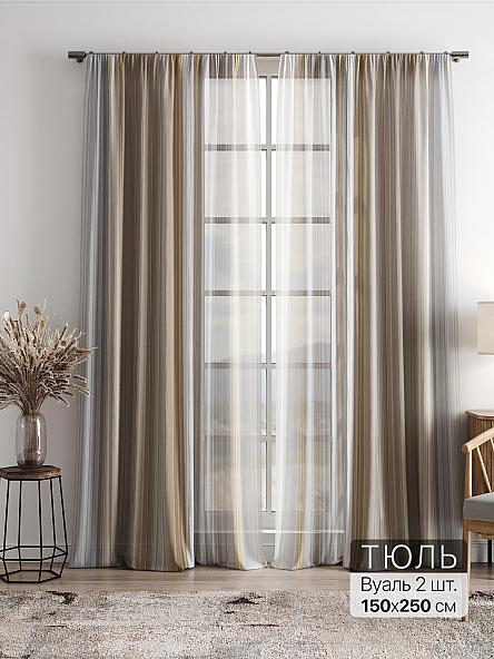 Тюль Фиолли - 291