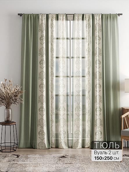 Тюль Фиолли - 294