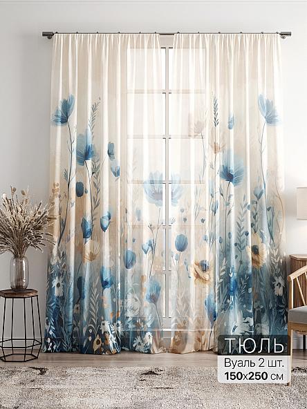 Тюль Фиолли - 295