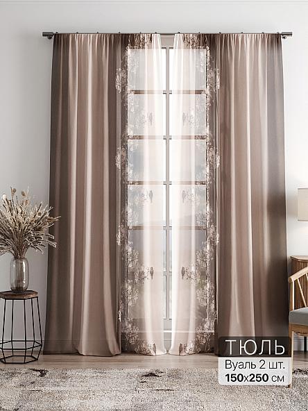 Тюль Фиолли - 296