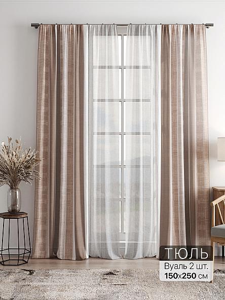 Тюль Фиолли - 298