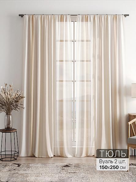 Тюль Фиолли - 299