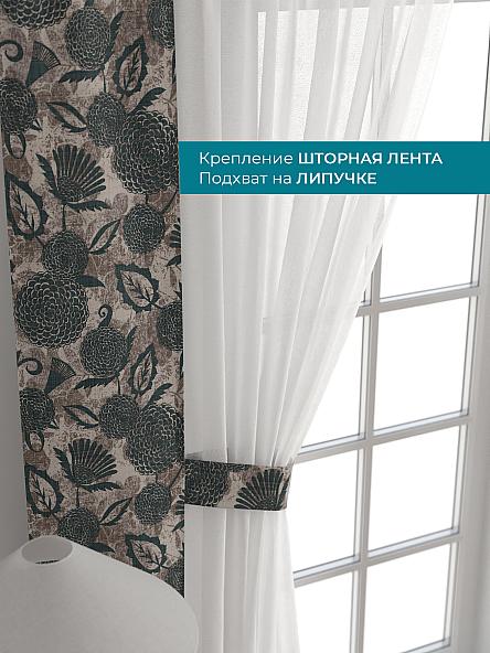 Тюль с декоративными подхватами Лабрист - 328 - фото 4