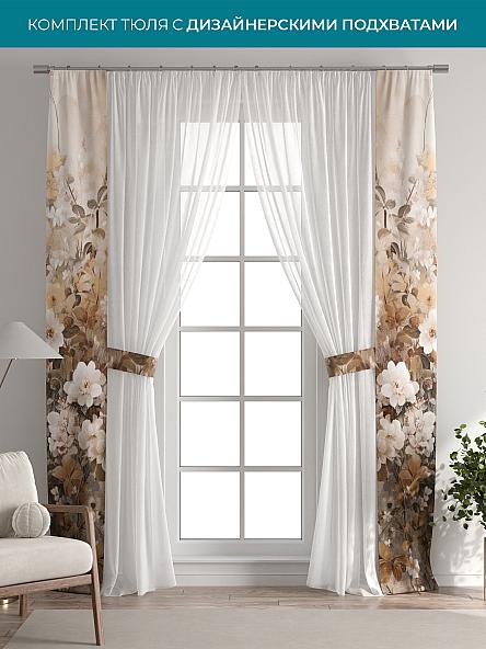 Тюль с декоративными подхватами Лабрист - 329