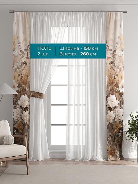 Тюль с декоративными подхватами Лабрист - 329 - фото 3
