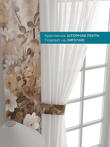 Тюль с декоративными подхватами Лабрист - 329 - фото 4