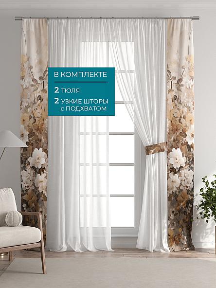 Тюль с декоративными подхватами Лабрист - 329 - фото 5