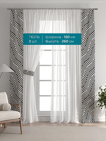 Тюль с декоративными подхватами Лабрист - 332 - фото 3