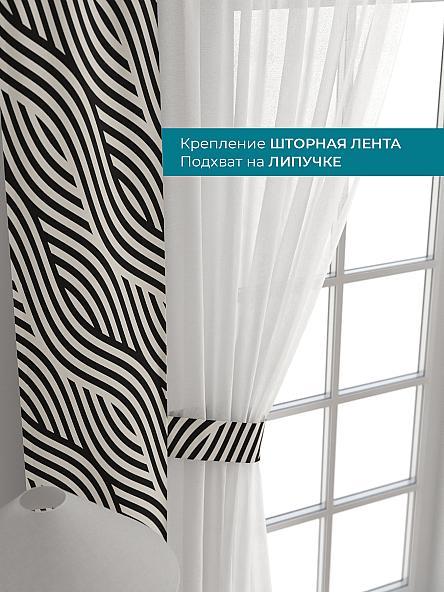 Тюль с декоративными подхватами Лабрист - 332 - фото 4