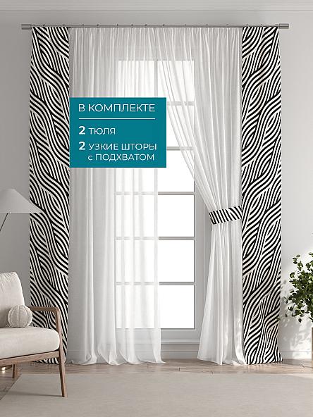 Тюль с декоративными подхватами Лабрист - 332 - фото 5