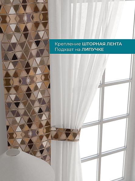 Тюль с декоративными подхватами Лабрист - 335 - фото 4