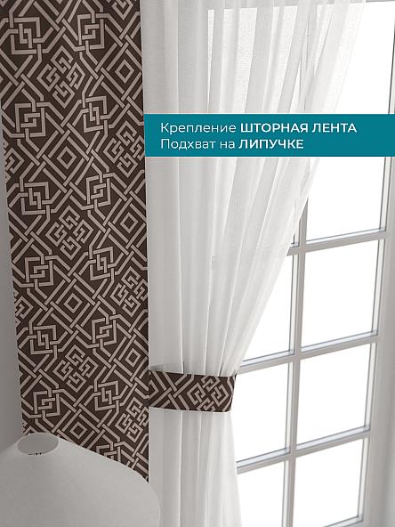 Тюль с декоративными подхватами Лабрист - 336 - фото 4