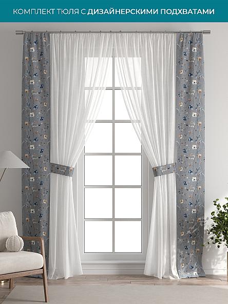 Тюль с декоративными подхватами Лабрист - 341