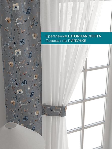 Тюль с декоративными подхватами Лабрист - 341 - фото 4