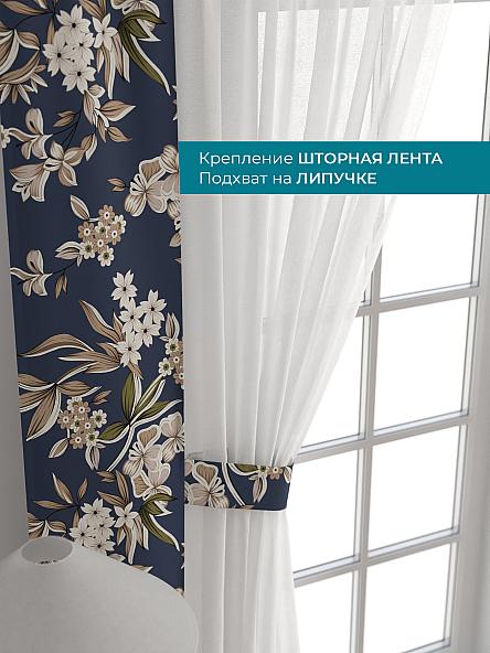 Тюль с декоративными подхватами Лабрист - 342 - фото 4