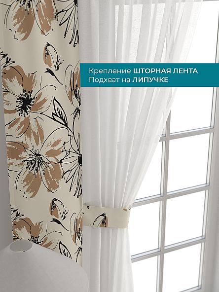 Тюль с декоративными подхватами Лабрист - 343 - фото 4