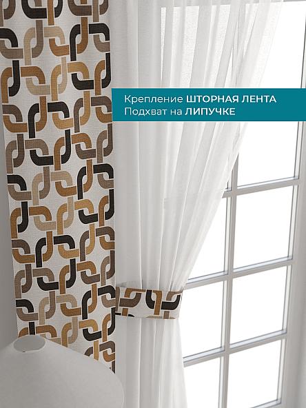 Тюль с декоративными подхватами Лабрист - 344 - фото 4