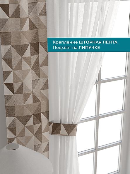 Тюль с декоративными подхватами Лабрист - 345 - фото 4