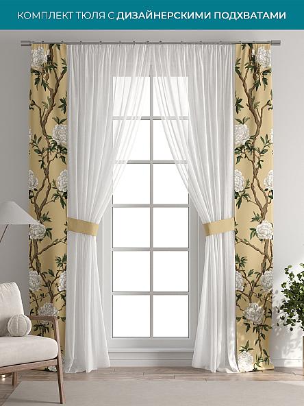 Тюль с декоративными подхватами Лабрист - 346