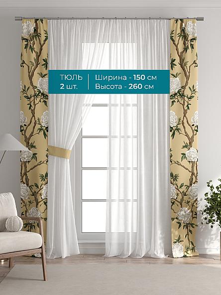 Тюль с декоративными подхватами Лабрист - 346 - фото 3