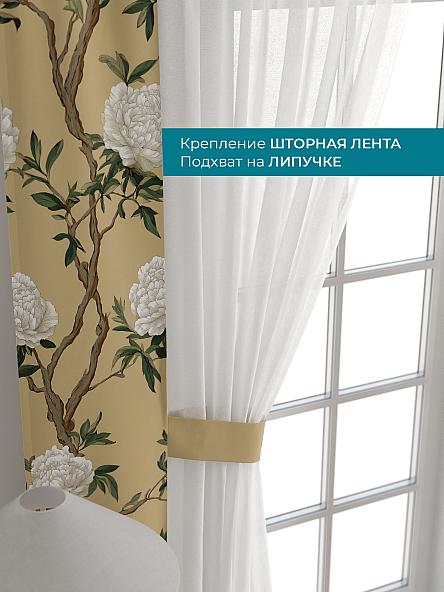 Тюль с декоративными подхватами Лабрист - 346 - фото 4