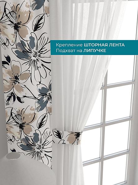 Тюль с декоративными подхватами Лабрист - 347 - фото 4