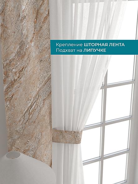 Тюль с декоративными подхватами Лабрист - 348 - фото 4