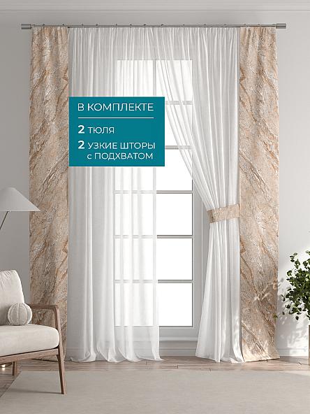 Тюль с декоративными подхватами Лабрист - 348 - фото 5