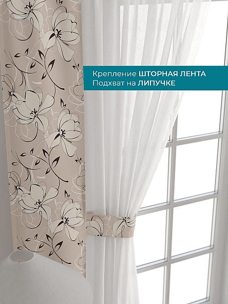 Тюль с декоративными подхватами Лабрист - 350 - фото 4