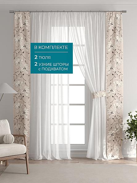 Тюль с декоративными подхватами Лабрист - 350 - фото 5