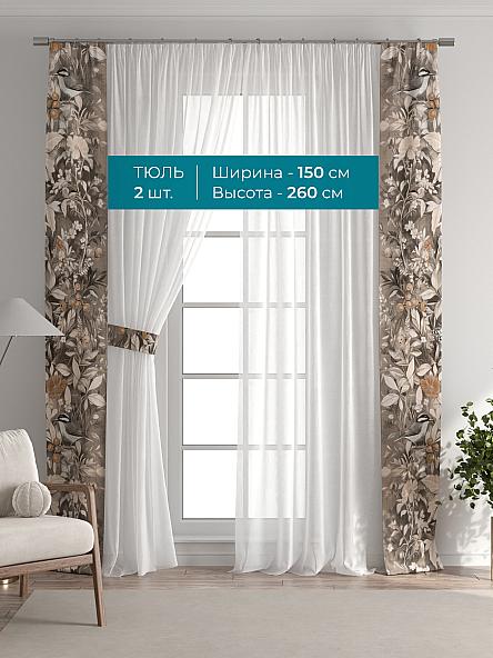 Тюль с декоративными подхватами Лабрист - 352 - фото 3