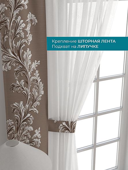 Тюль с декоративными подхватами Лабрист - 353 - фото 4