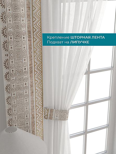 Тюль с декоративными подхватами Лабрист - 354 - фото 4